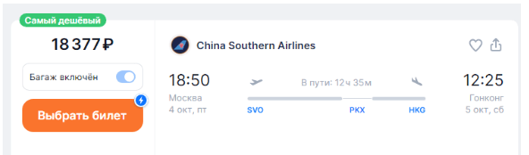 Без виз: Шри-Ланка + Малайзия + Гонконг + ОАЭ из Москвы за 49400 рублей (в октябре)