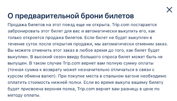 Летим домой! Практически из любой точки Азии в Екатеринбург в начале сентября от 14600 рублей
