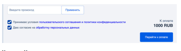 Автобусы из Москвы в Минск (или наоборот) за 1000 рублей