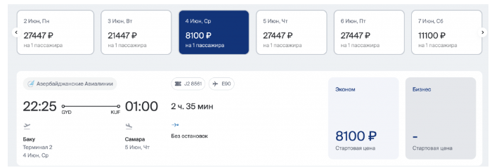 Авиакомпания Azal открыла продажи на весну-лето 2025: Махачкале повезло больше всех, остальные замерли в ожидании от 2300 ₽