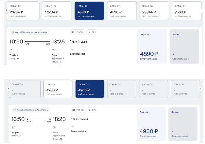 Авиакомпания Azal открыла продажи на весну-лето 2025: Махачкале повезло больше всех, остальные замерли в ожидании от 2300 ₽