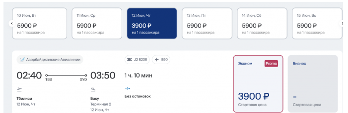 Авиакомпания Azal открыла продажи на весну-лето 2025: Махачкале повезло больше всех, остальные замерли в ожидании от 2300 ₽
