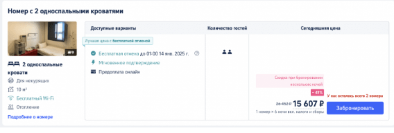 Готовые путешествия из Казани в Южную Корею от 45600 ₽ с человека