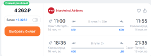 Распродажа Nordwind: полеты по России от 1999 рублей в одну сторону