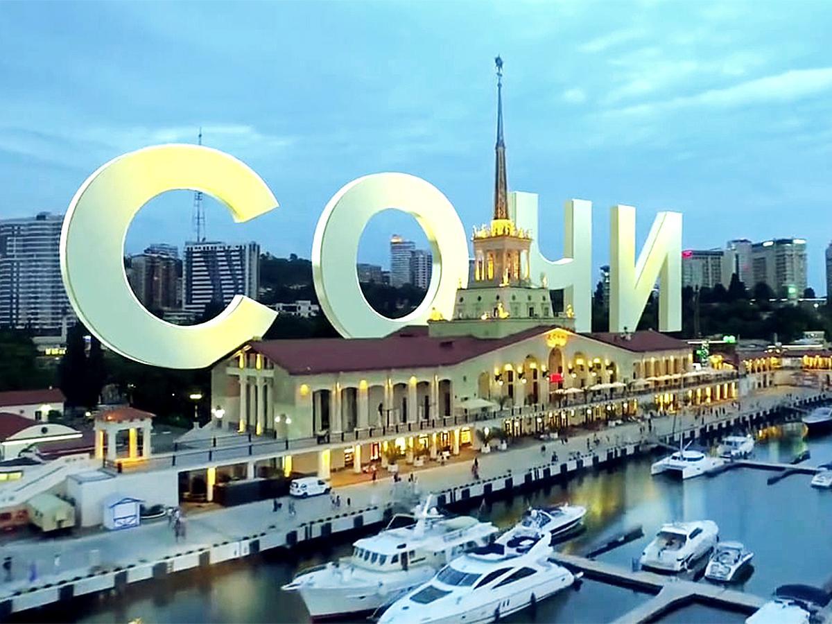 Новости - — 40% на тур из Москвы в Сочи на 7 ночей за 4600 рублей с человека!