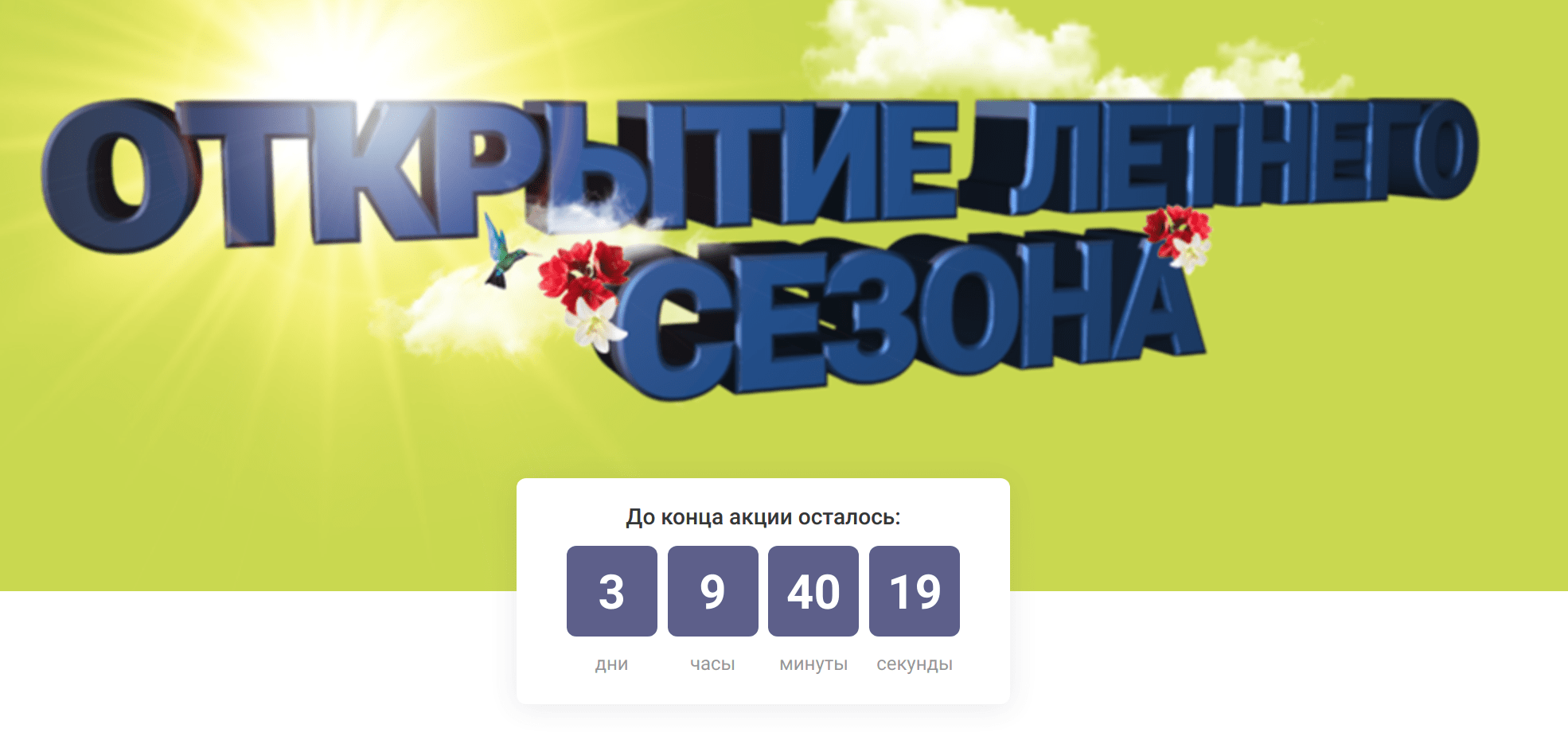 Горящие туры, из Санкт-Петербурга - Распродажа у airBaltic + летнее распасание