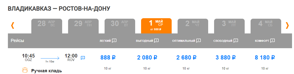 Карта тюмень ереван