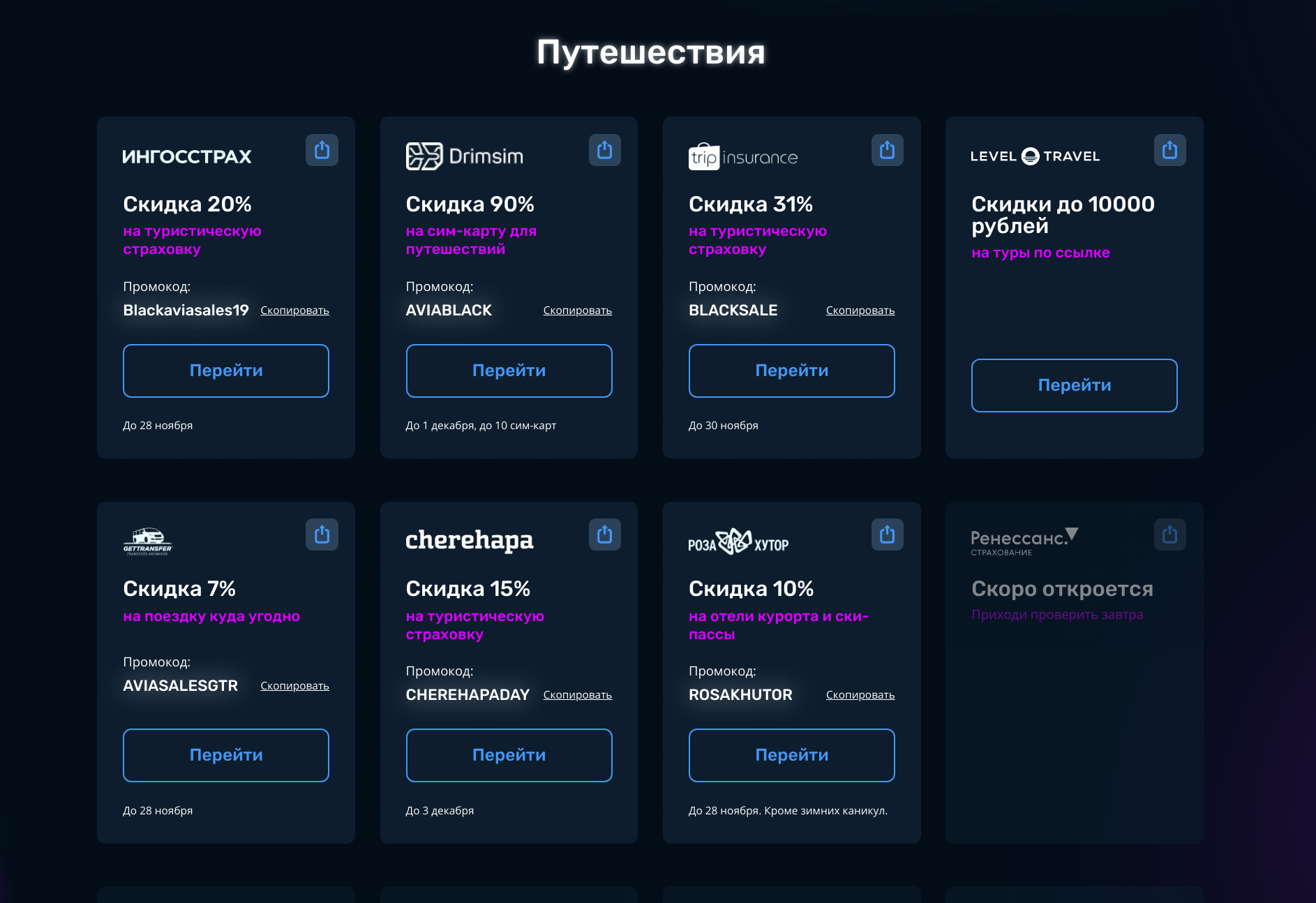 есть ли черная пятница в стиме фото 32