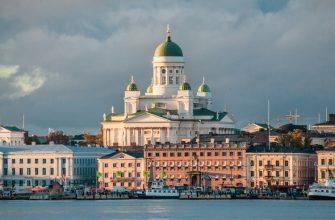 Горящие туры, из Санкт-Петербурга -38,1% на тур в Финляндию из Москвы, 7 ночей за 25 639 руб. с человека - Eurohostel Helsinki!