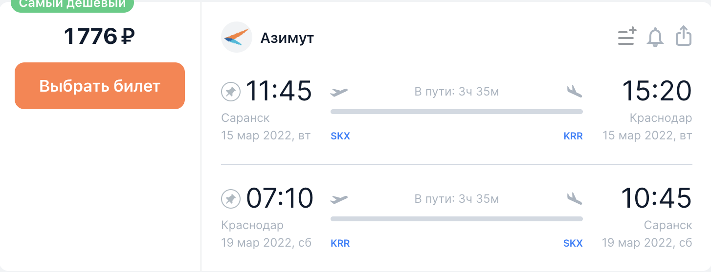 Tuyển chọn nhiều chuyến bay giá rẻ từ các vùng đến Krasnodar và Minvody với giá 1800₽ khứ hồi