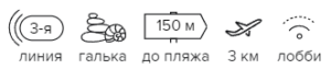 -39% на тур в Сочи из Москвы, 7 ночей за 39401 руб. с человека — Малекон Отель!