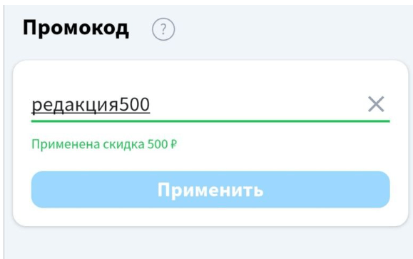 Победа: из Москвы и Петербурга в Калининград от 570 рублей