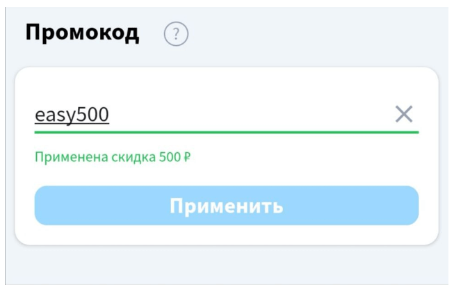 Из Москвы и Новосибирска в Сочи от 2500 рублей туда-обратно