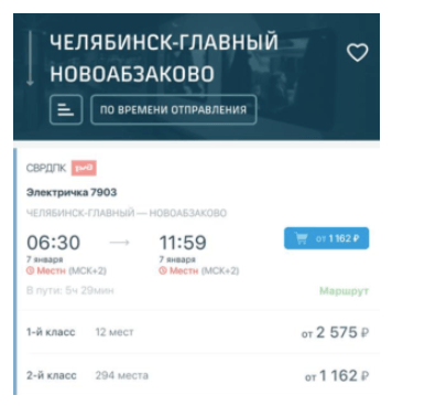 Тотальное Абзаково — билеты по 1160 рублей
