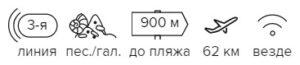 -28% на тур в Сочи из Москвы, 9 ночей за 9531 руб. с человека - Вилла Липа!