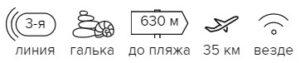 -18% на тур в Сочи из Москвы, 9 ночей за 16730 руб. с человека - Жилой дом Легенда Сочи!