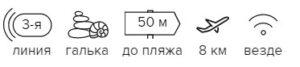 -37% на тур в Сочи из Москвы 9 ночей за 9384 руб. с человека - Гостевой дом Астория!