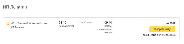 Эксклюзивная сборка на 8 марта для петербуржских эстетов: 5 городов, 4 авиакомпании, немного еды дешевле 15000 рублей