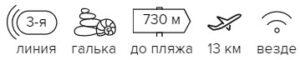-38% на тур в Сочи из Москвы, 9 ночей за 11841 руб. с человека - Гостевой Дом У Дяди Вани!