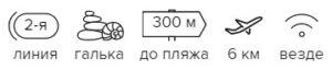 -37% на тур в Сочи из Москвы, 9 ночей за 40193 руб. с человека - Эдельвейс Отель!
