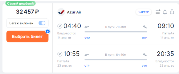 Прямые рейсы из Владивостока в Таиланд с багажом за 32400 рублей туда-обратно