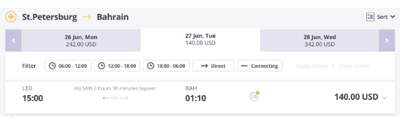 Полеты между Петербургом и Израилем / Катаром / Турцией / Оманом / Албанией от 110 долларов
