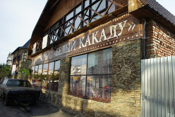 Личный опыт - Необычный колоритный хостел Ужгорода "Белый какаду"