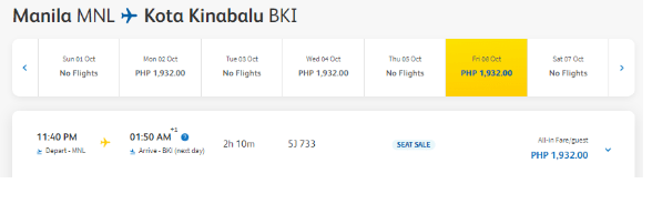 Ещё одна распродажа Сebu: по Филиппинам от 1450 рублей, по Азии от 3200 рублей