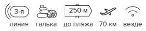 Тур в Сочи из Москвы, 9 ночей за 25621 руб. с человека - Эльбрус База Отдыха!