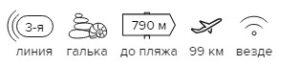 -28% на тур в Сочи из Москвы, 14 ночей за 27467 руб. с человека - Вилла Плаза Отель!
