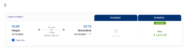 Новинка! Прямой рейс из Новосибирска в МЬЯНМУ! Билеты уже в продаже, но