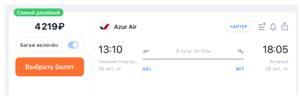 Забросы из любого уважающего себя аэропорта России в Грецию в октябре-ноябре от 6000 рублей