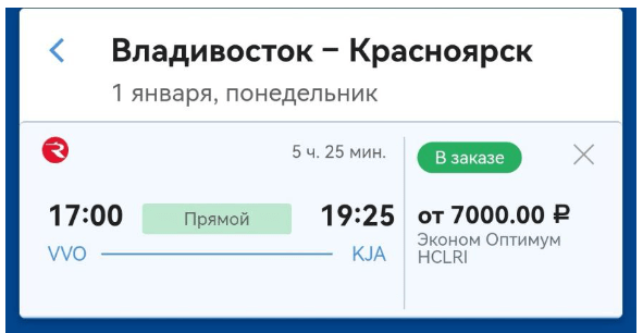 Россия: прямые рейсы из Красноярска в Челябинск и Владивосток с багажом за 14000 рублей туда-обратно