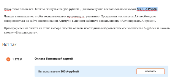 Из Минеральных Воды в Казахстан от 1272 рублей в один конец (в декабре)