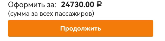 Россия: прямые рейсы из Иркутска в Пекин за 24700 рублей туда-обратно