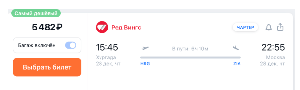 Возвращаемся домой: прямые рейсы в Россию из разных стран от 1190 рублей (в декабре)