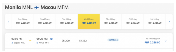 Распродажа Cebu: полеты по Филиппинам от 1400 рублей / по Азии от 3700 рублей