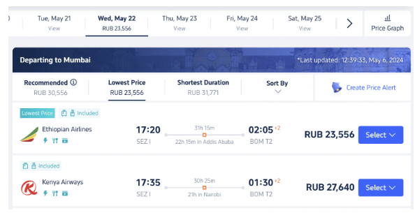 Сейшелы + Эфиопия + ОАЭ в одной майской поездке из Москвы за 52400 рублей