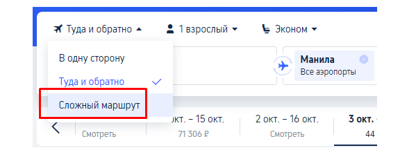 China Eastern: полеты из Казани в Азию от 33800 рублей туда-обратно