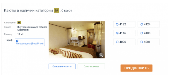 Спасательный круг: безвизовые круизы по Персидскому заливу от 27100 рублей с человека (в цене чаевые и алкоголь!)