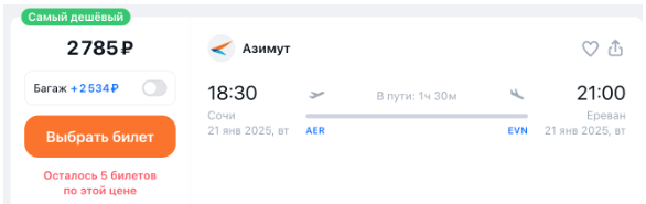 ИСЛАНДИЯ! Забросы из разных городов России от 9500 рублей, а удобный полноценный вояж за 30k (но можно и дешевле, конечно)
