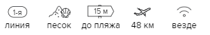 Топ 5 предложений в лучшие отели ОАЭ из Регионов!