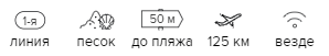 Топ 5 предложений в лучшие отели ОАЭ из Регионов!