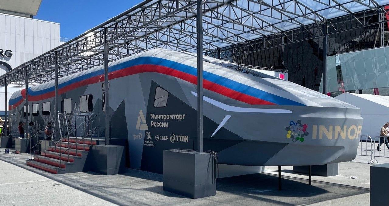 Полноразмерный макет головного вагона поезда для ВСМ впервые показали в Екатеринбурге на выставке «Иннопром». Новости туризма от 08.07.2024