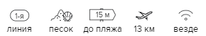 Топ 5 предложений в лучшие отели ОАЭ из Регионов!