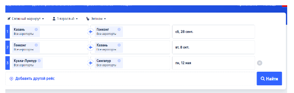 China Eastern: полеты из Казани в Гонконг за 36400 рублей туда-обратно