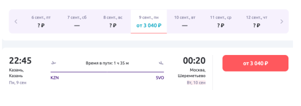 Пять недорогих круизов из Москвы на осень