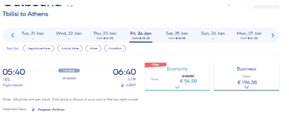 Распродажа Aegean: скидки на билеты до 50%