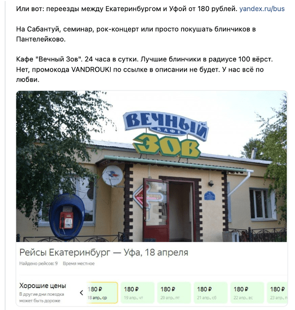 Прямые рейсы между Уфой и Екатеринбургом примерно хоть когда (НГ тоже) по 2500 рублей