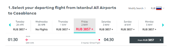 Большая распродажа Air Arabia: билеты от 3200 ₽ в одну сторону
